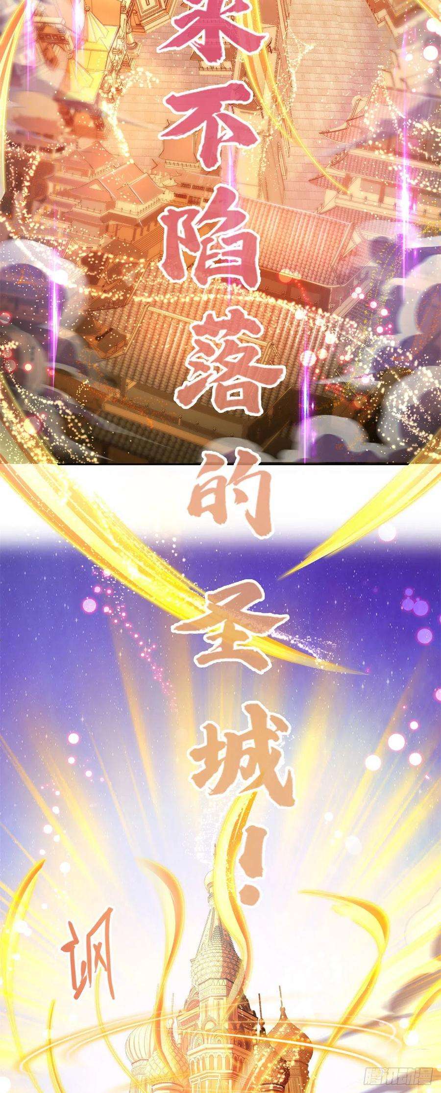 修真聊天群447 宋书航见证了历史的一刻