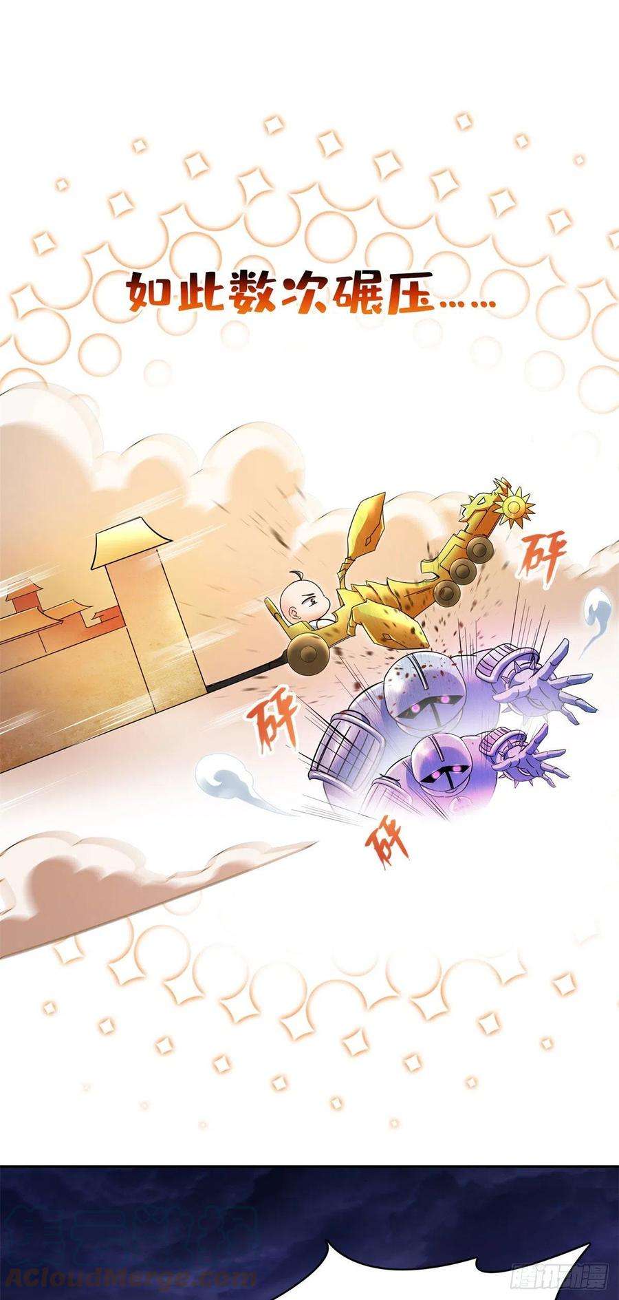 修真聊天群447 宋书航见证了历史的一刻