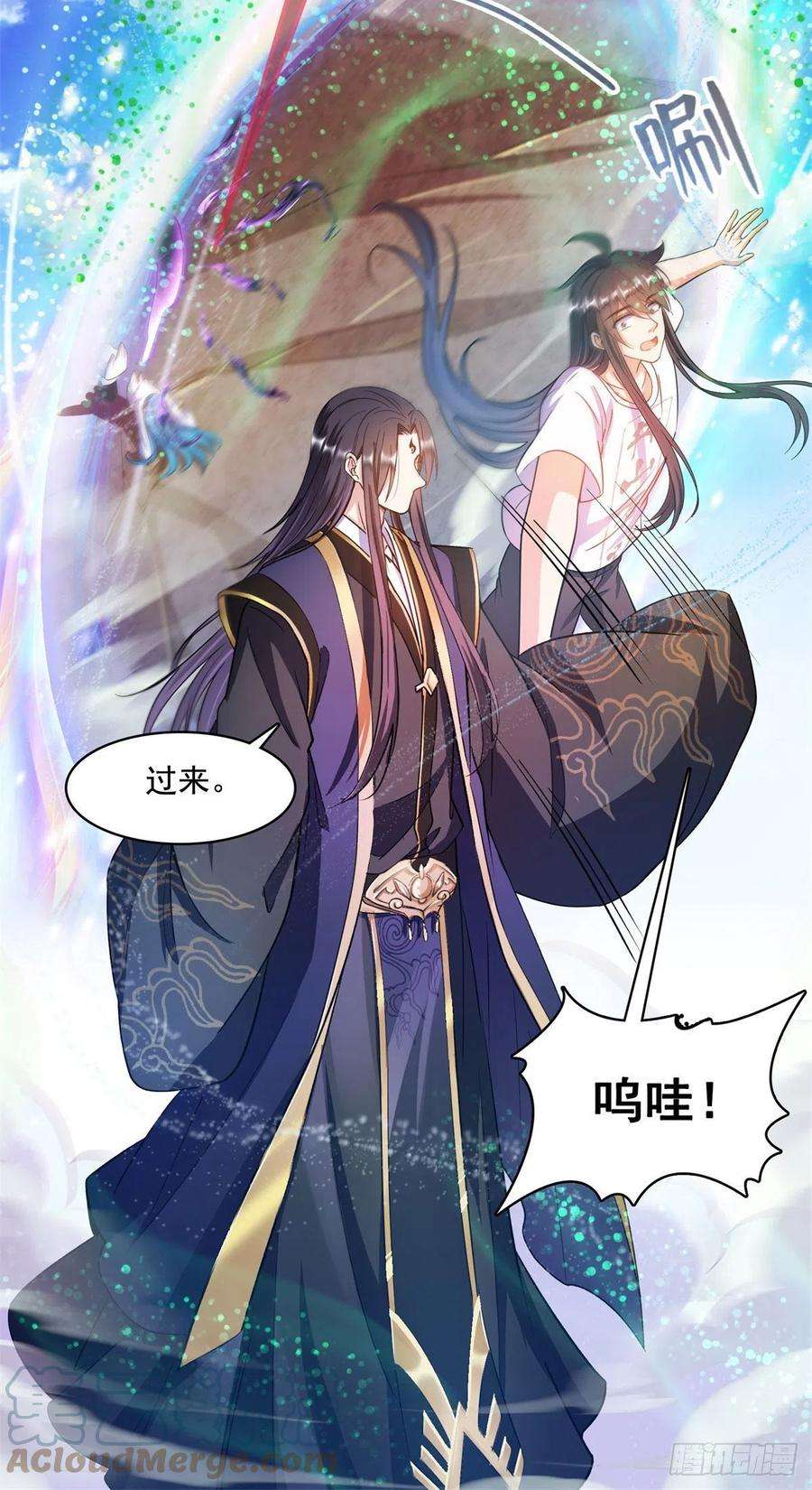 修真聊天群448 九纹灵皇，霸宋！