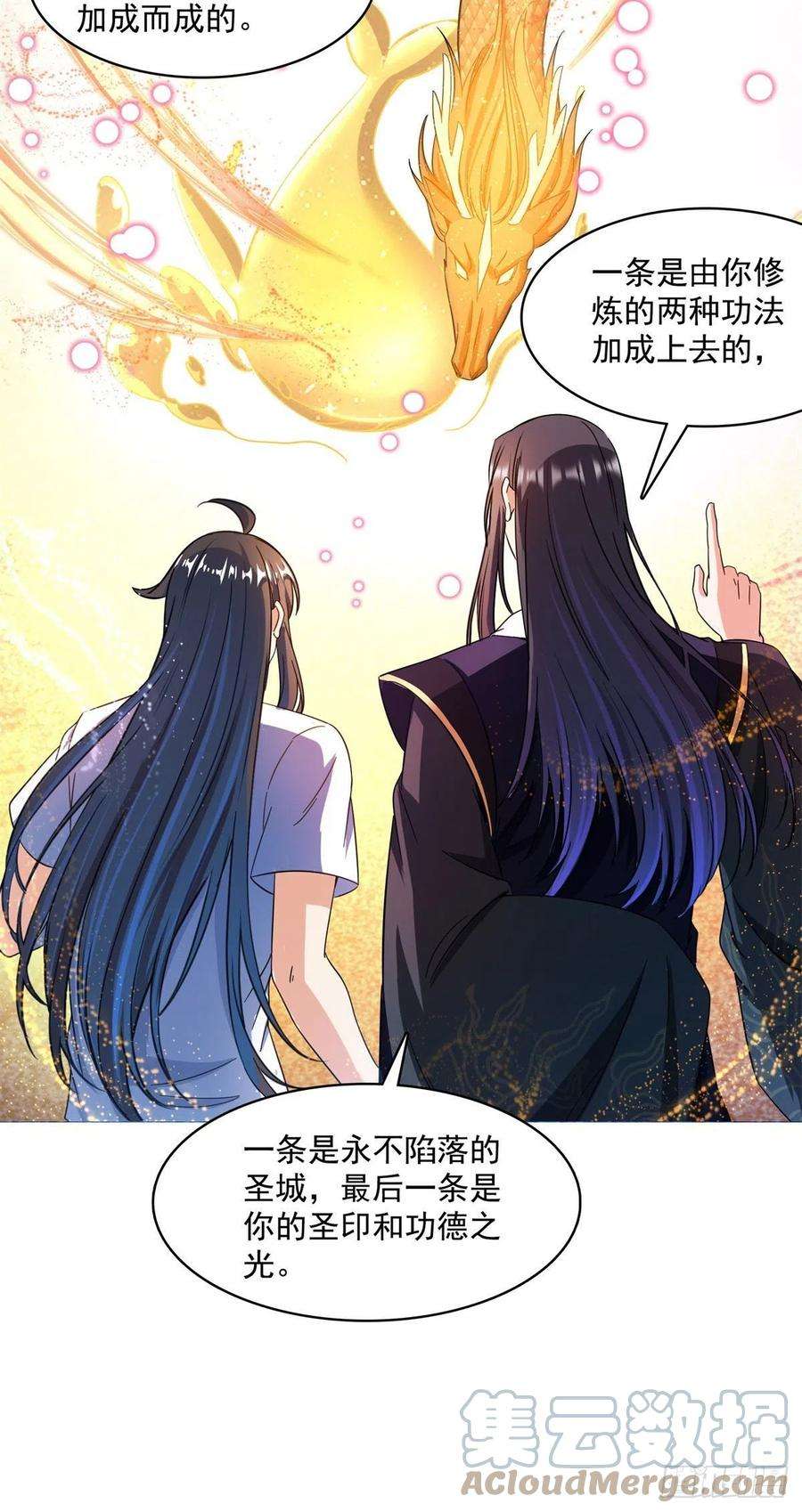 修真聊天群448 九纹灵皇，霸宋！