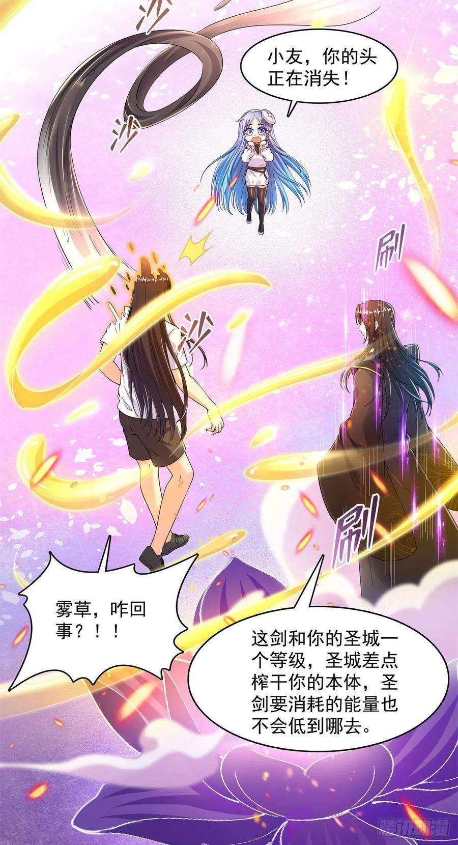修真聊天群448 九纹灵皇，霸宋！