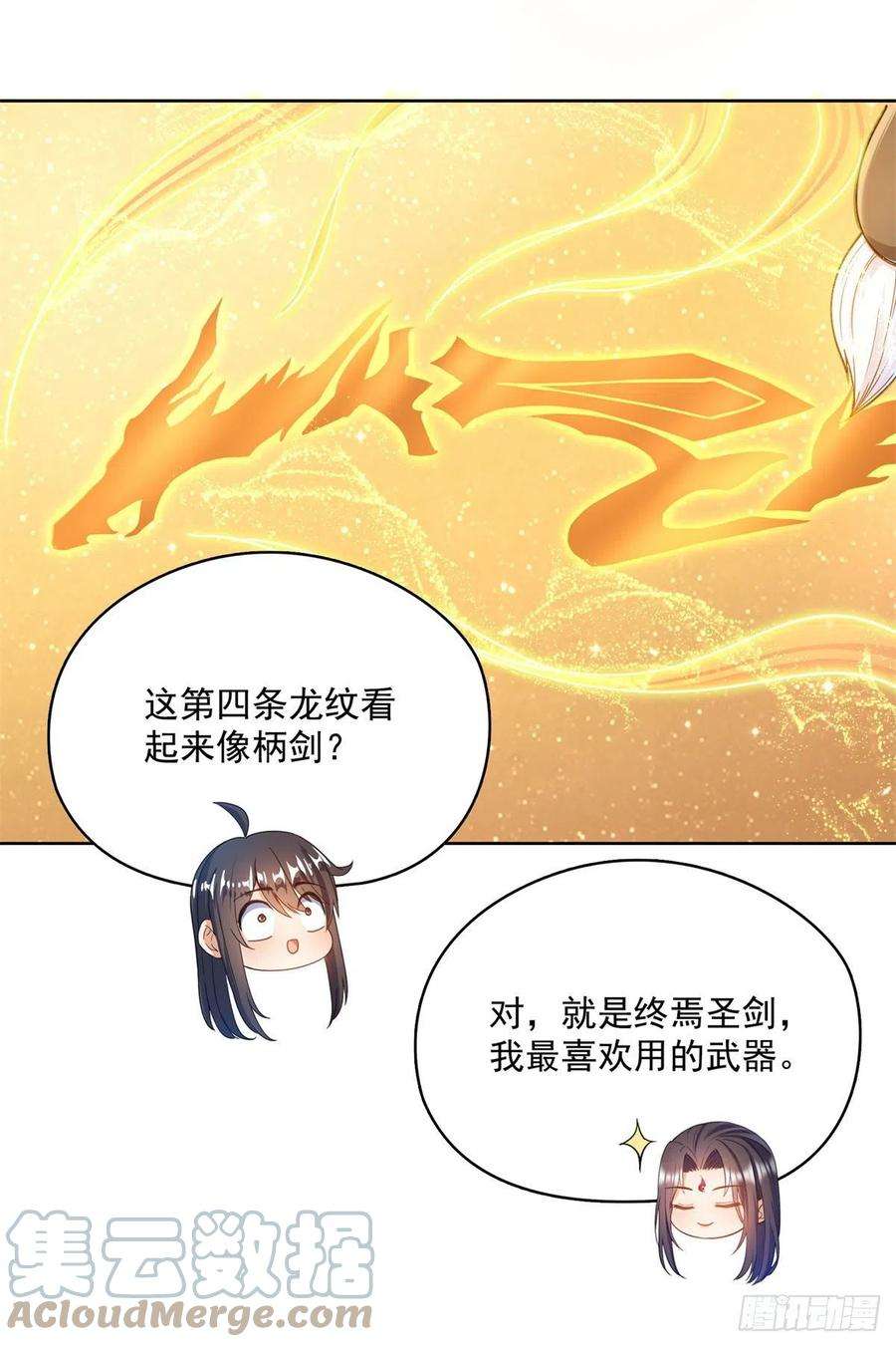 修真聊天群448 九纹灵皇，霸宋！