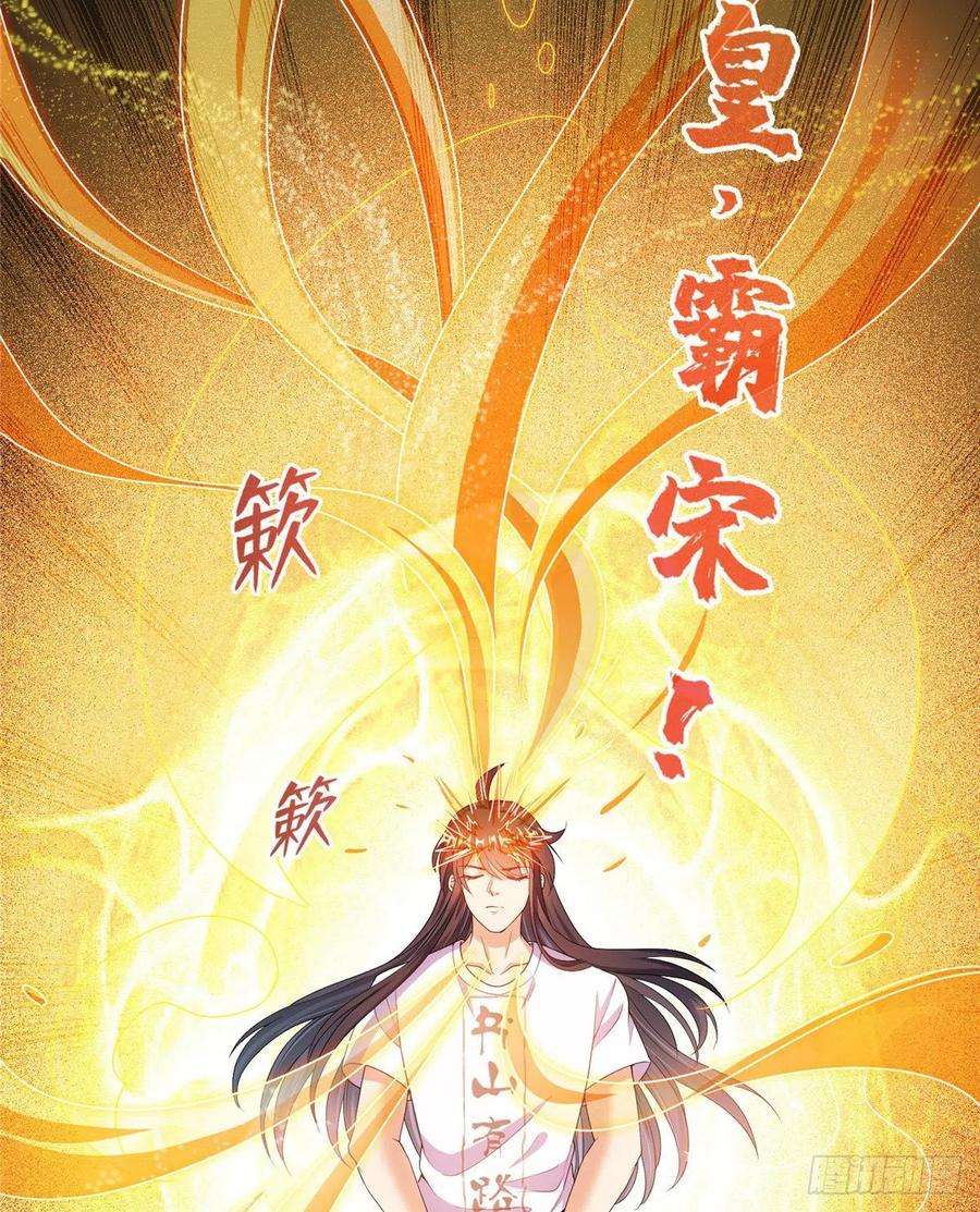 修真聊天群449 霸儒魔圣