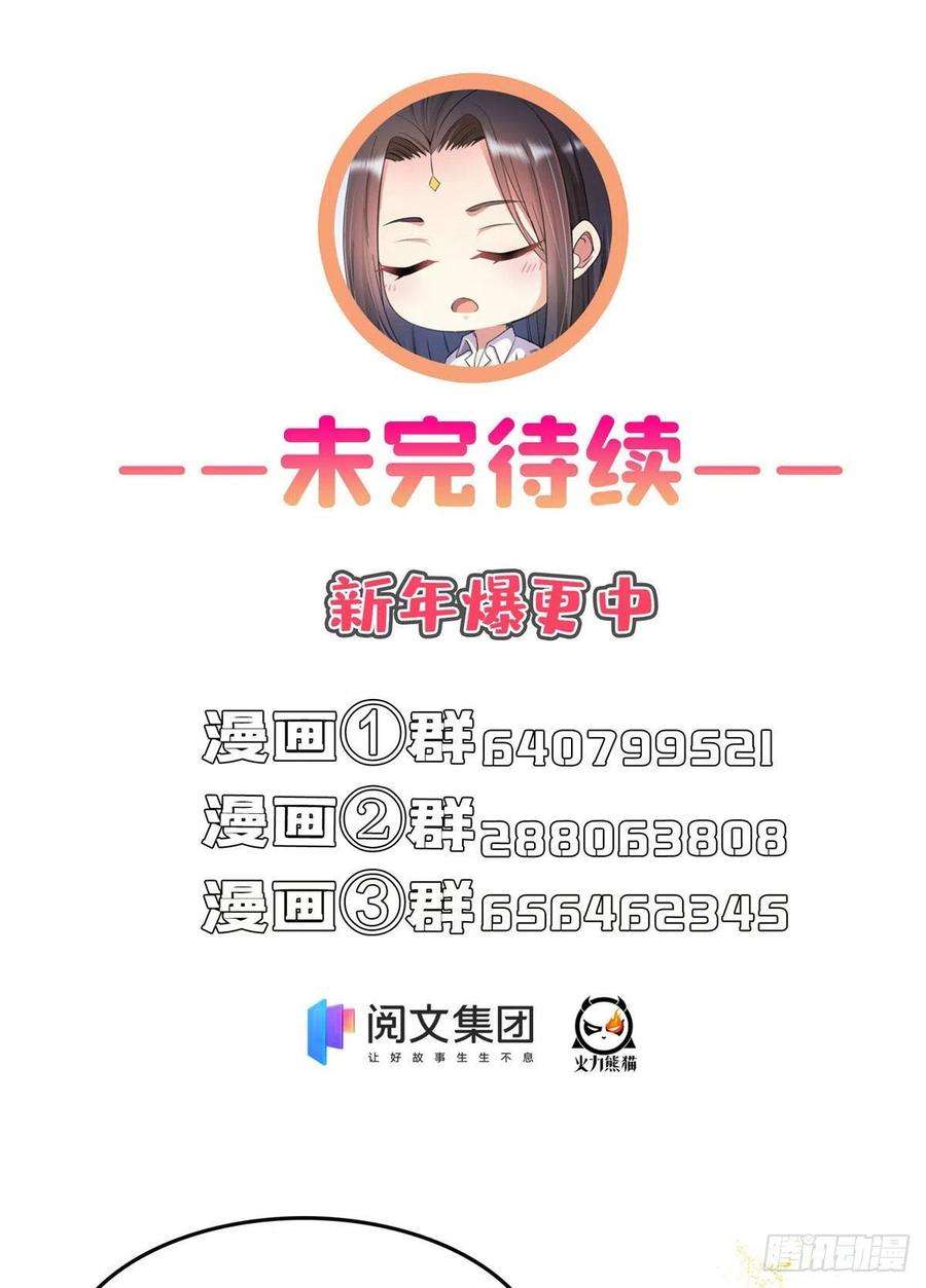 修真聊天群449 霸儒魔圣