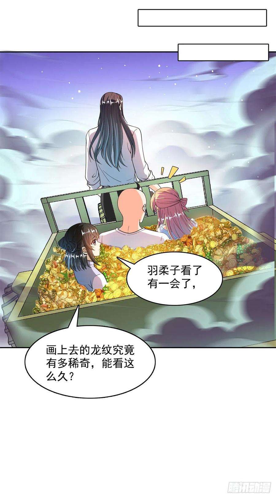 修真聊天群451 你这磨人的豆浆机