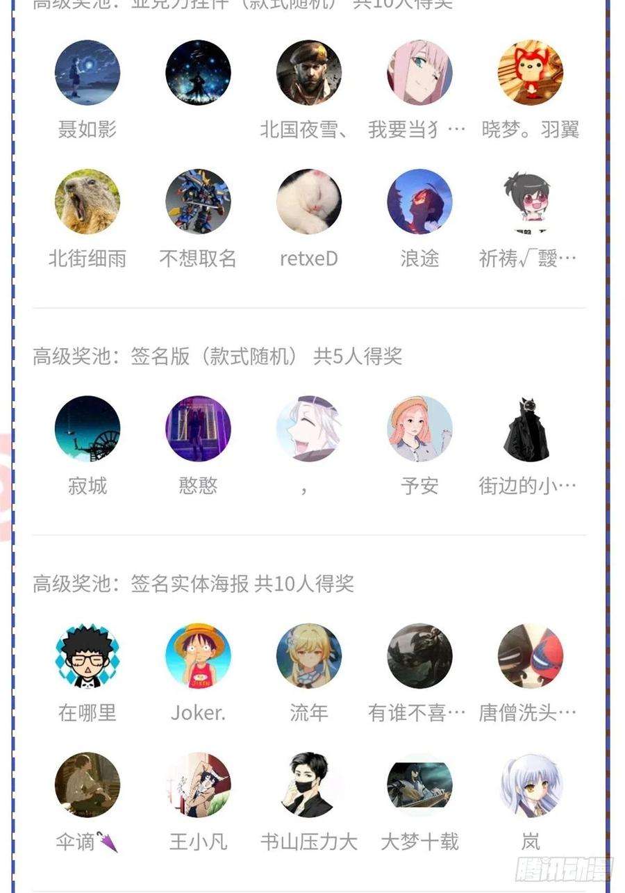 修真聊天群451 你这磨人的豆浆机