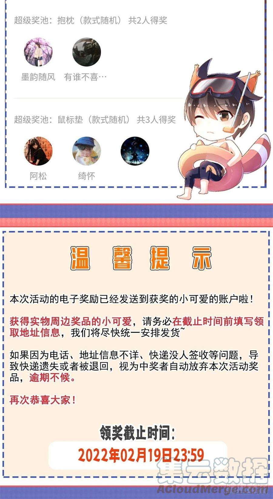 修真聊天群451 你这磨人的豆浆机