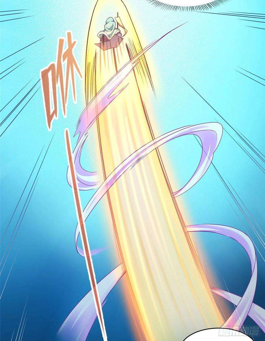 修真聊天群452 霸宋果然是灾星！