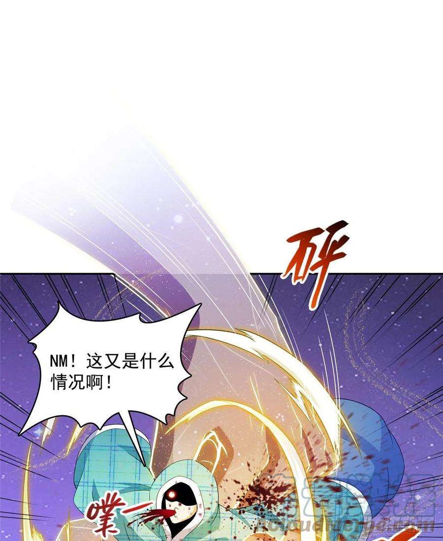 修真聊天群452 霸宋果然是灾星！