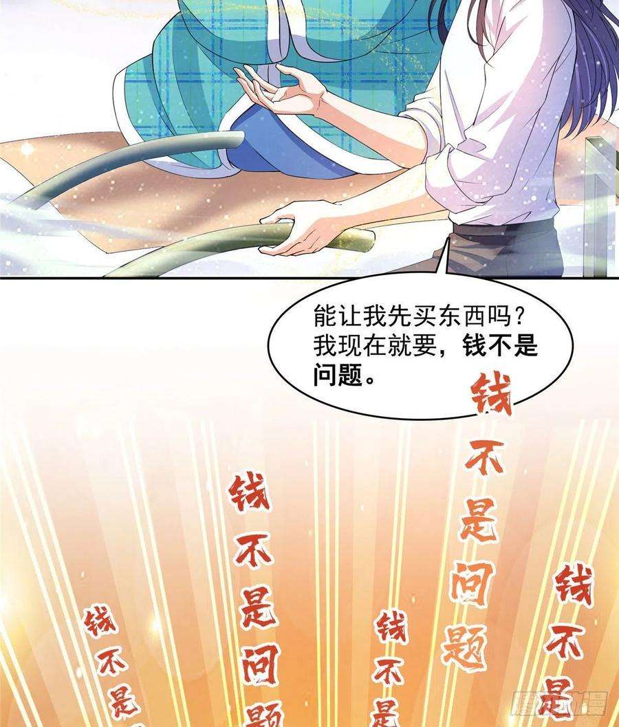 修真聊天群452 霸宋果然是灾星！