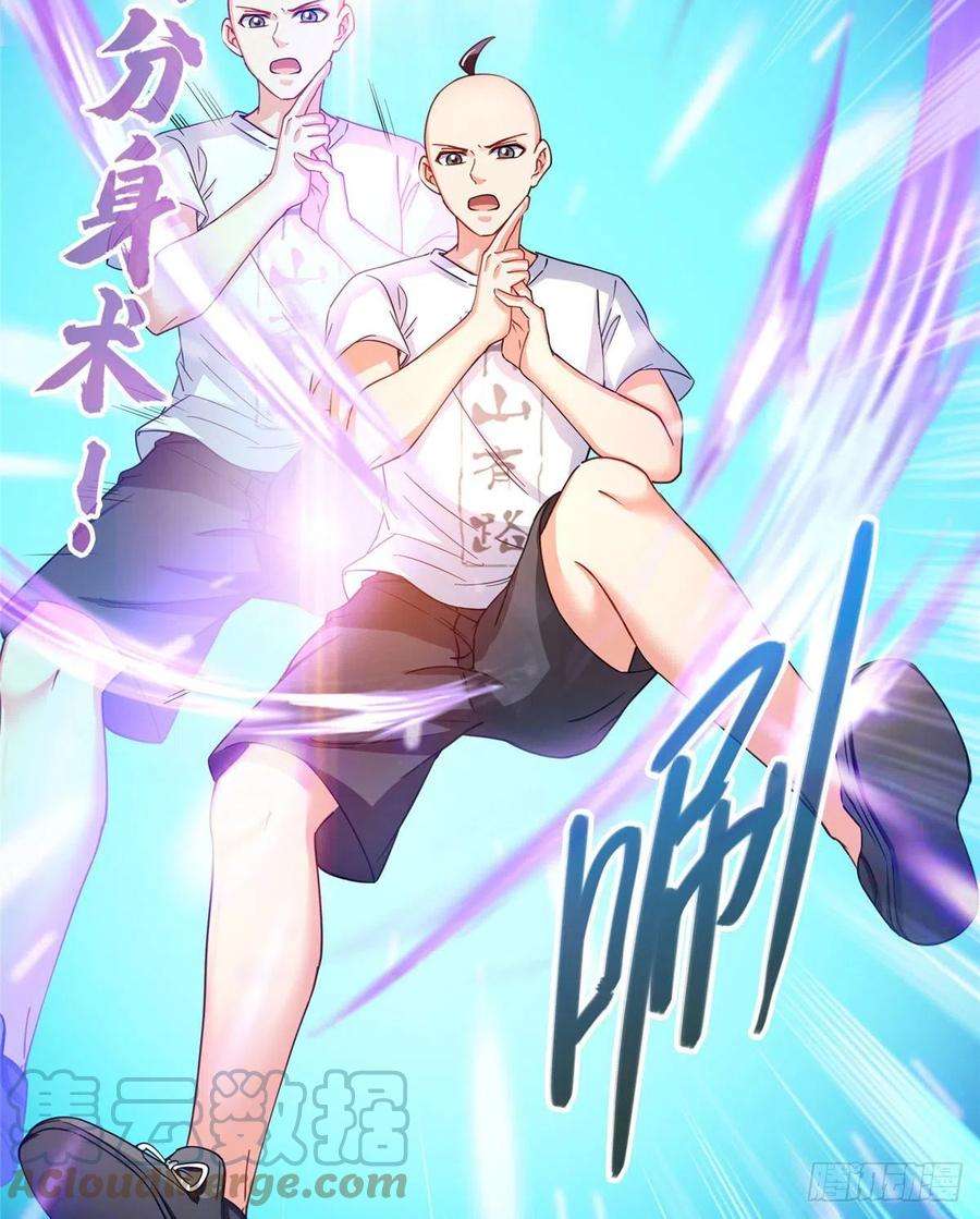 修真聊天群452 霸宋果然是灾星！