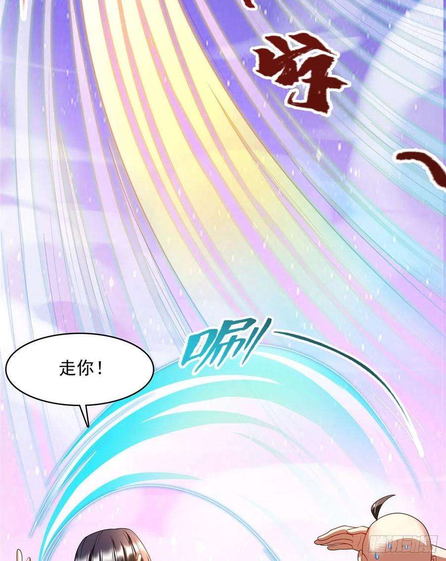 修真聊天群452 霸宋果然是灾星！