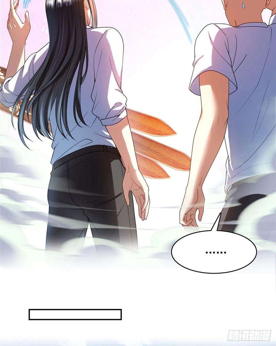 修真聊天群452 霸宋果然是灾星！