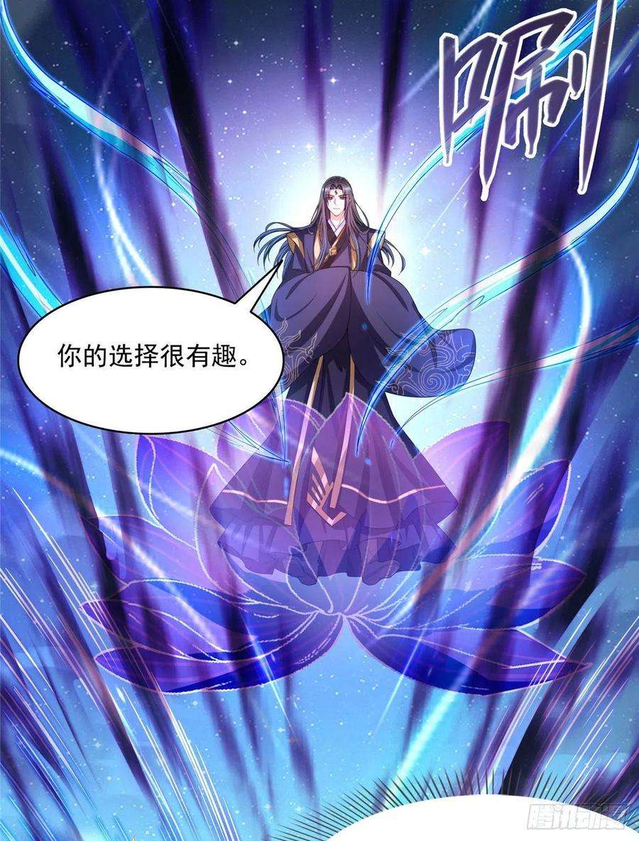 修真聊天群453 玩个游戏吧！