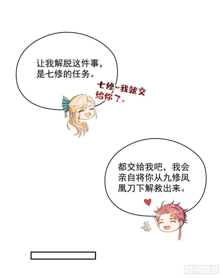 修真聊天群453 玩个游戏吧！