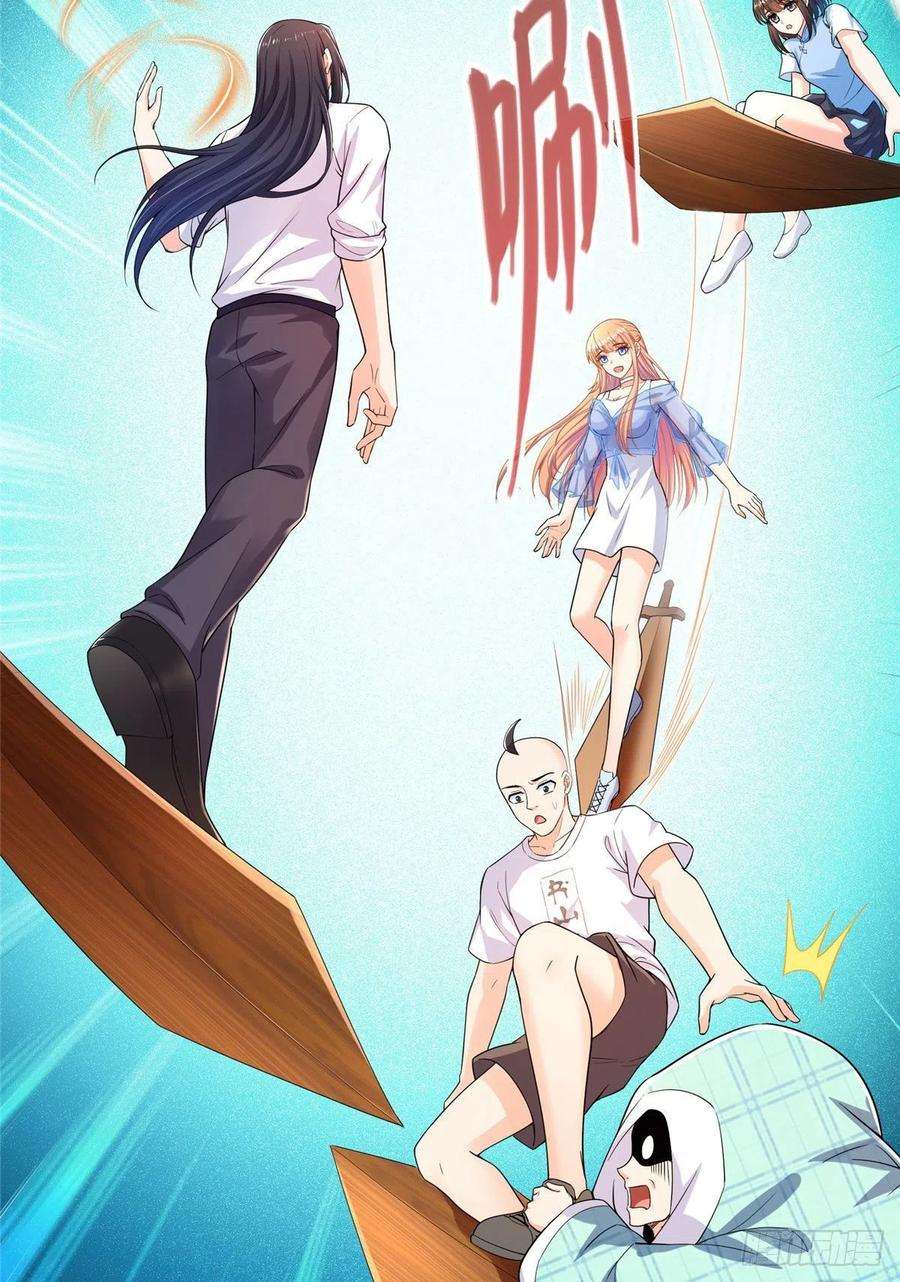 修真聊天群453 玩个游戏吧！