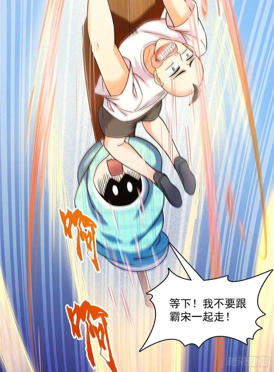 修真聊天群453 玩个游戏吧！