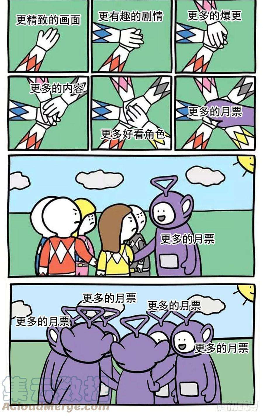 修真聊天群453 玩个游戏吧！