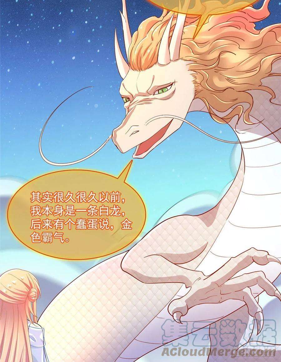 修真聊天群454 霸气金！时尚银！