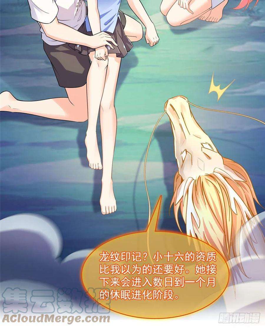 修真聊天群454 霸气金！时尚银！