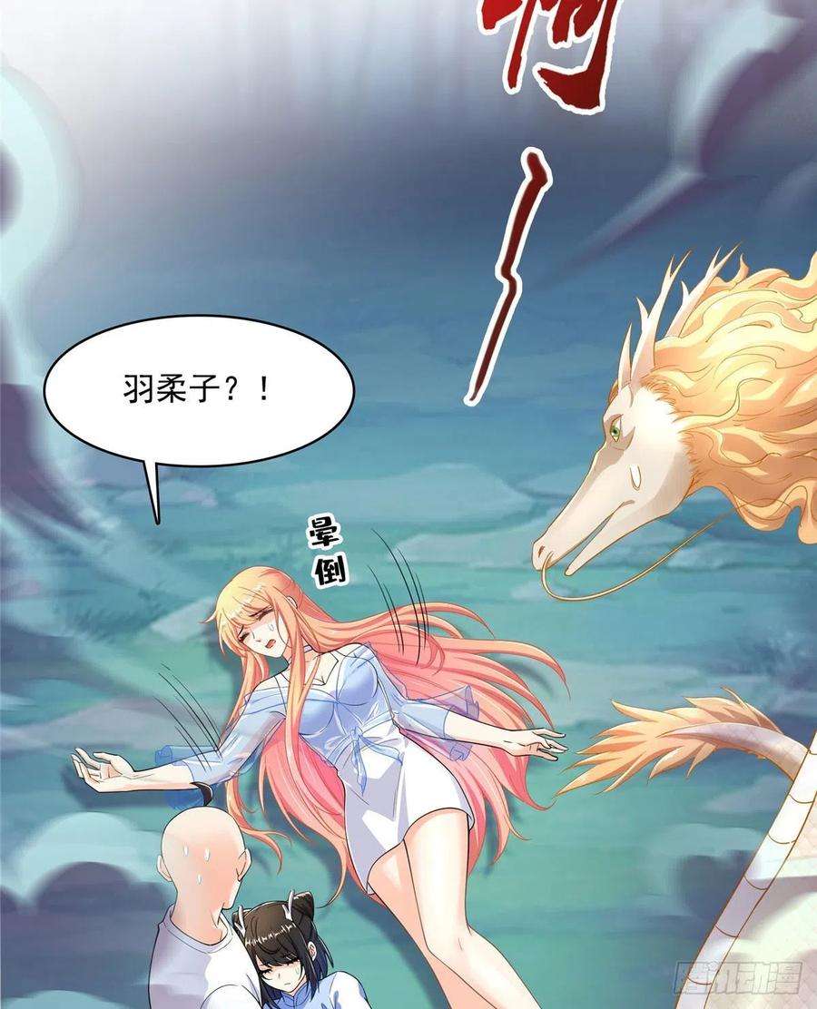 修真聊天群454 霸气金！时尚银！