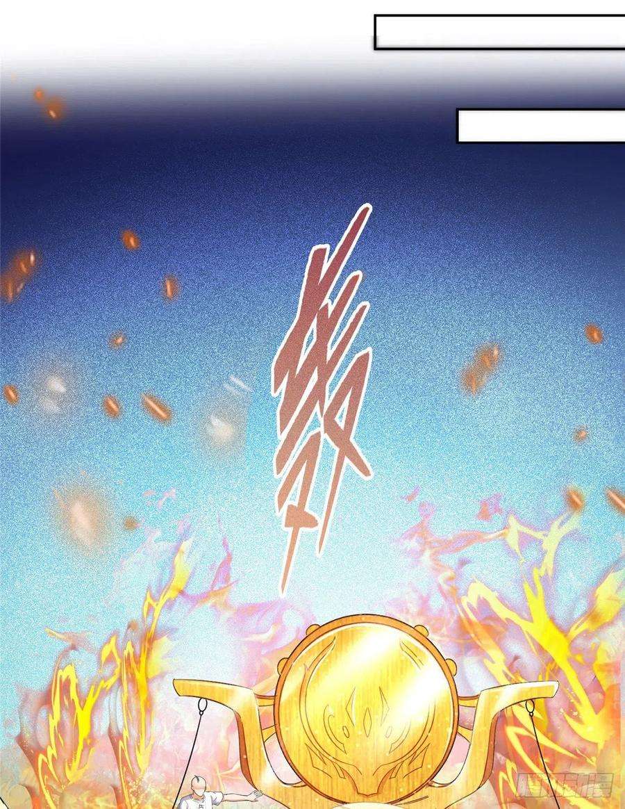 修真聊天群454 霸气金！时尚银！