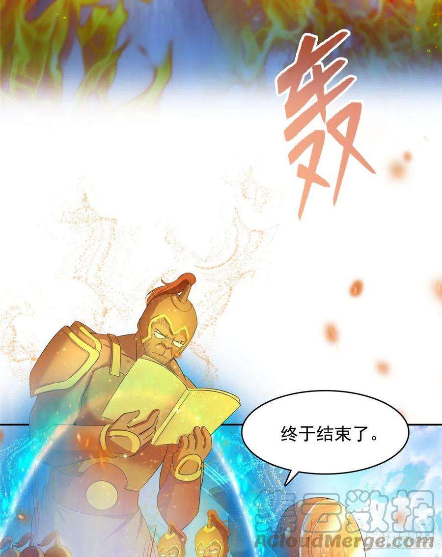 修真聊天群454 霸气金！时尚银！