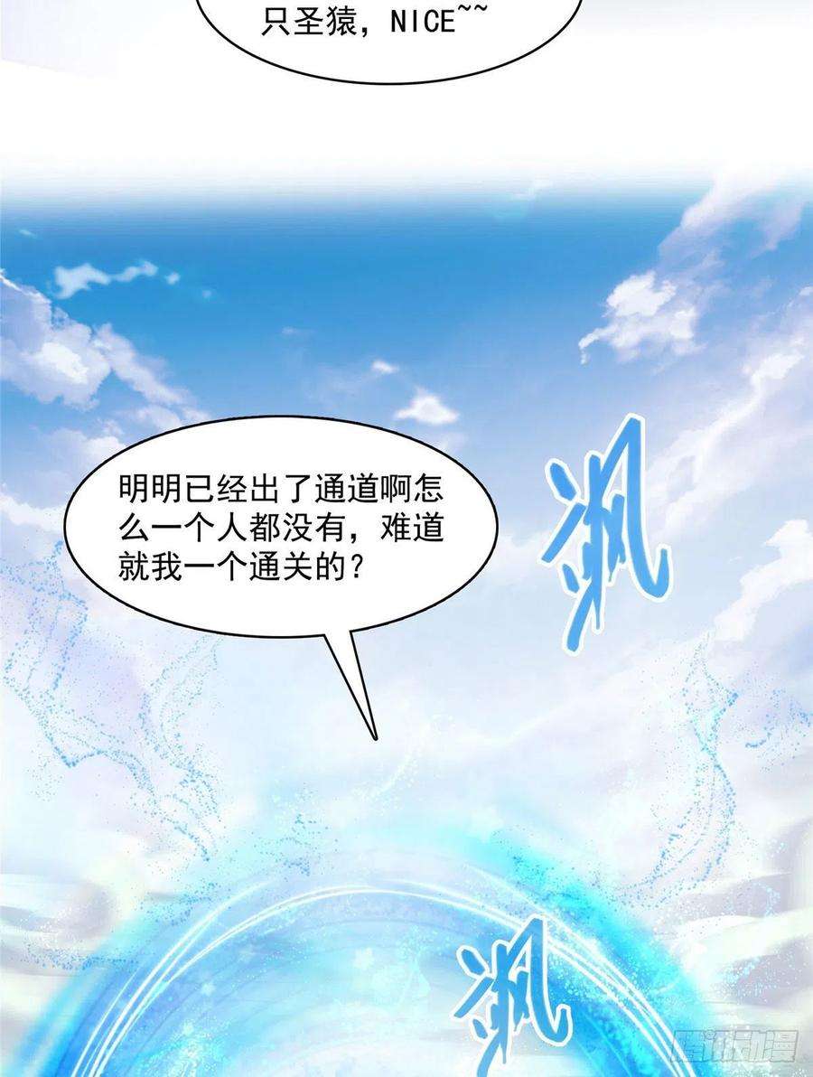 修真聊天群454 霸气金！时尚银！