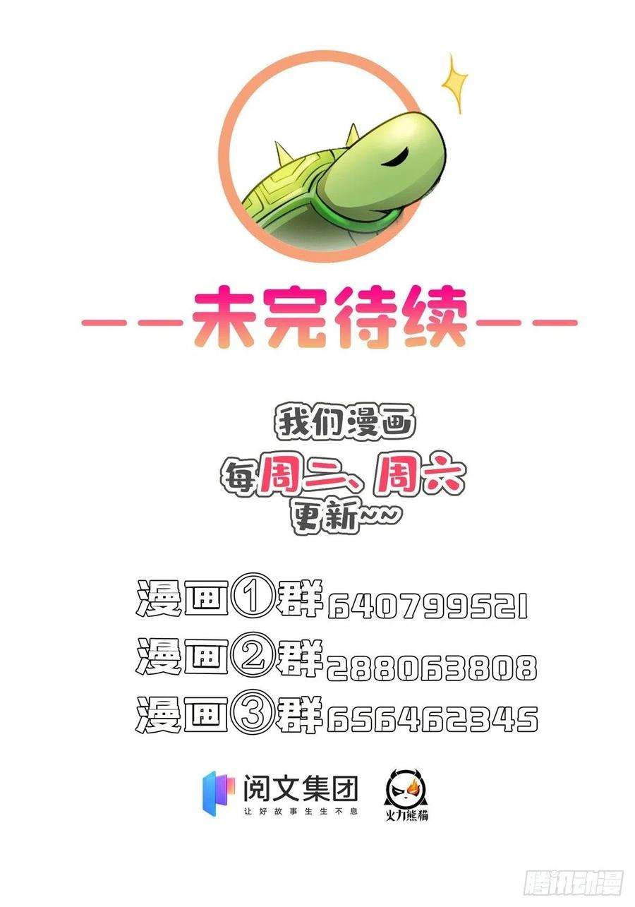 修真聊天群454 霸气金！时尚银！