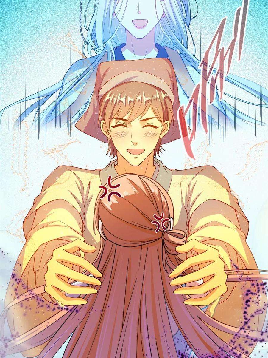 修真聊天群455 朕要封你为霸妃