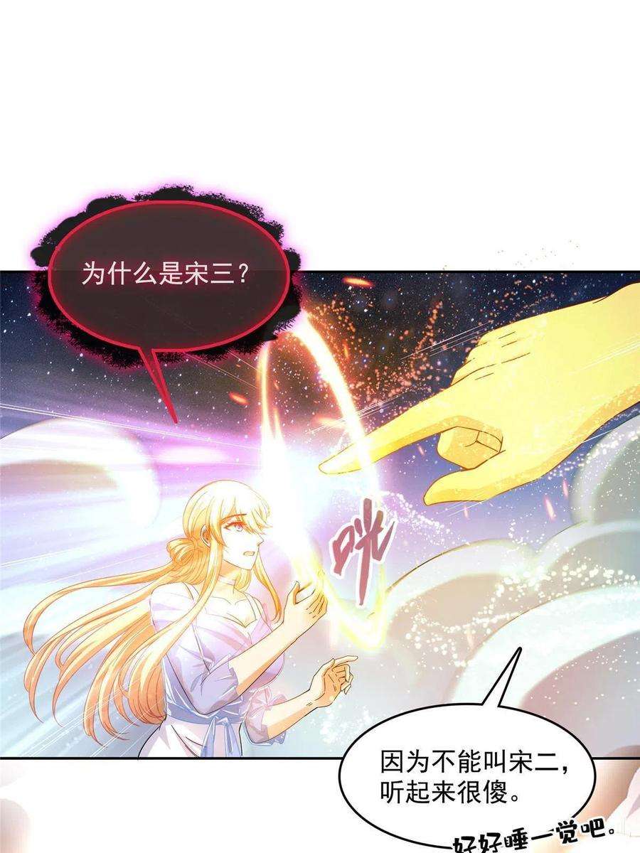 修真聊天群456 傻瓜，我就是你啊~