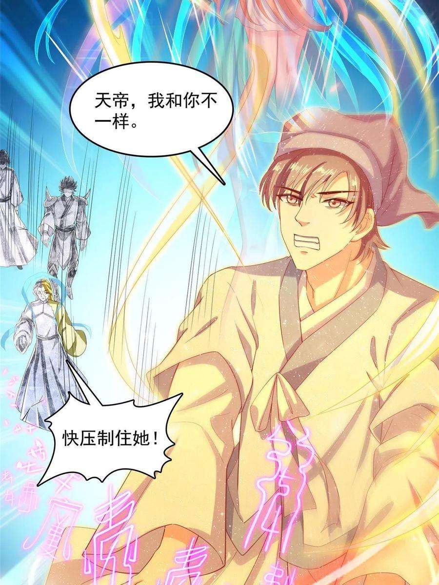 修真聊天群456 傻瓜，我就是你啊~