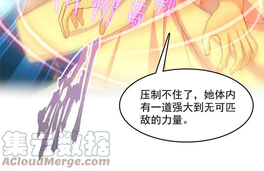 修真聊天群456 傻瓜，我就是你啊~