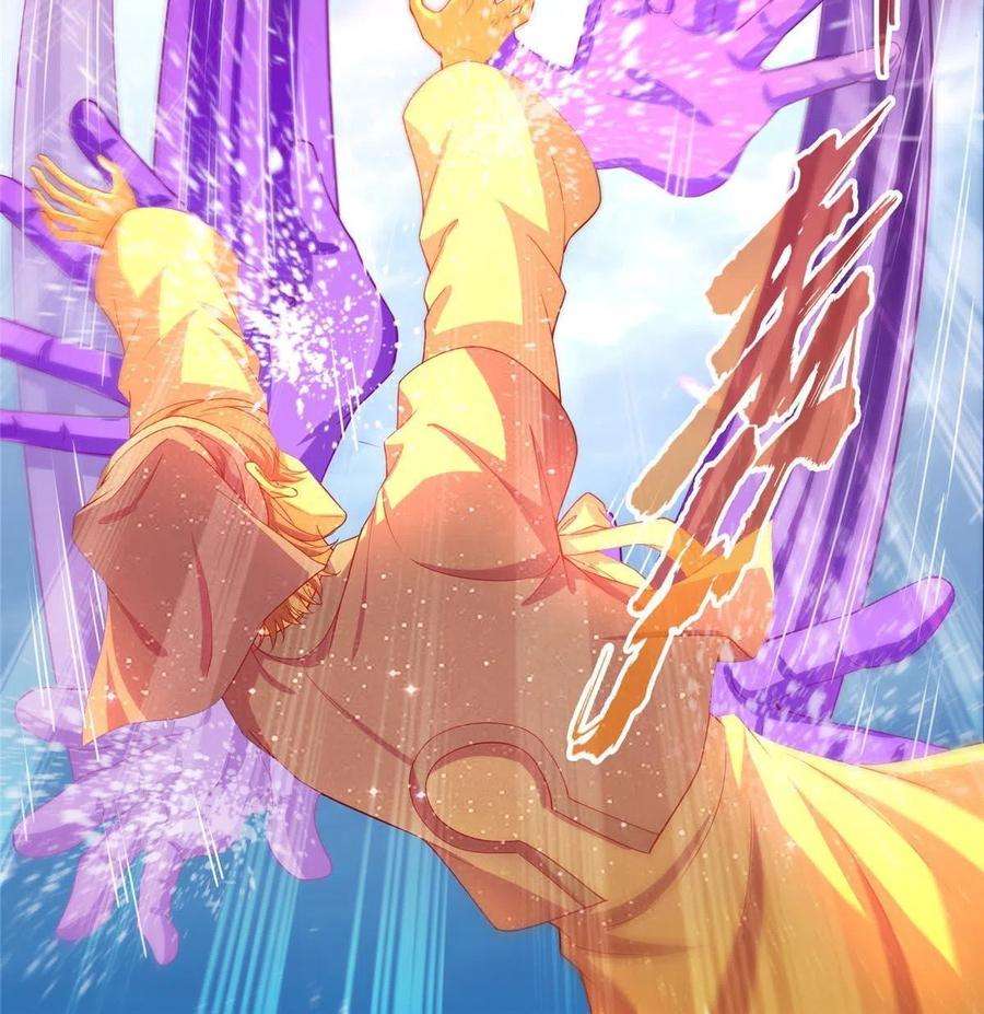 修真聊天群456 傻瓜，我就是你啊~