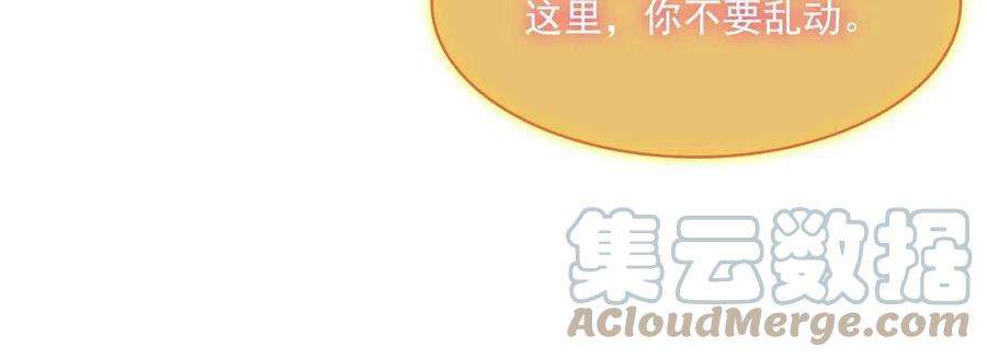 修真聊天群457 天道补全计划