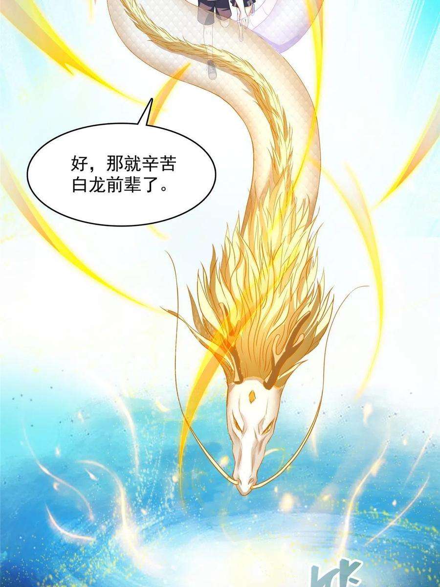 修真聊天群457 天道补全计划