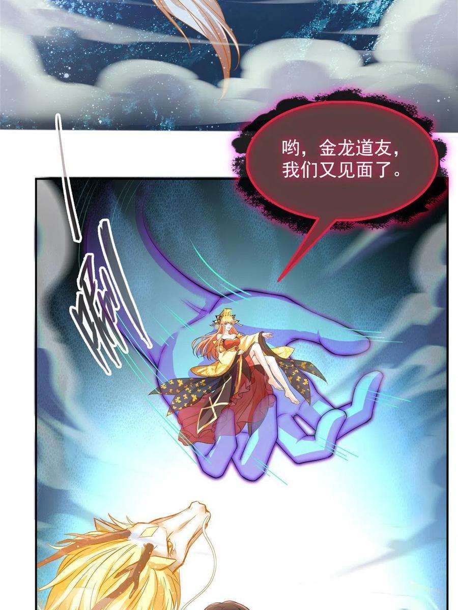 修真聊天群457 天道补全计划