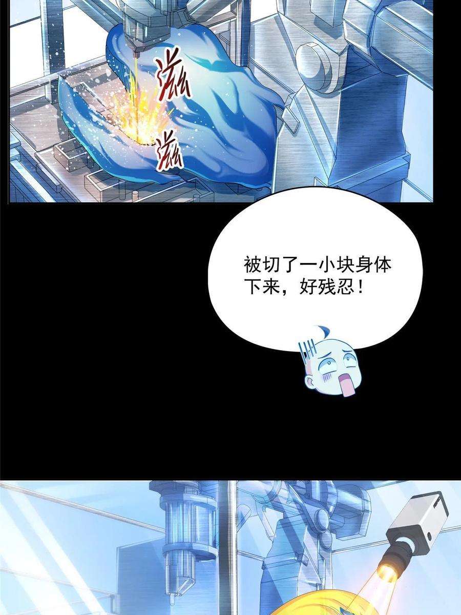 修真聊天群457 天道补全计划
