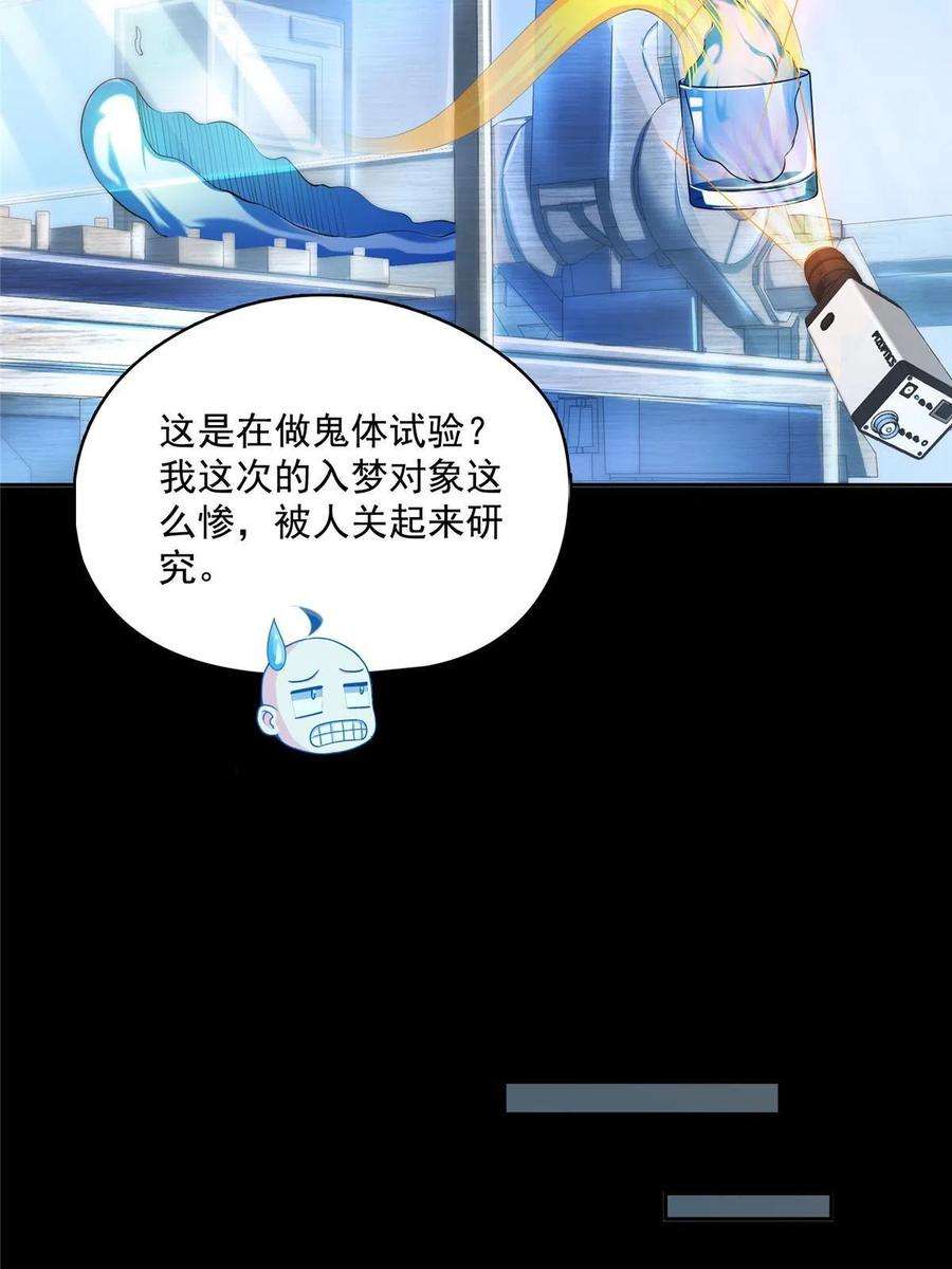 修真聊天群457 天道补全计划