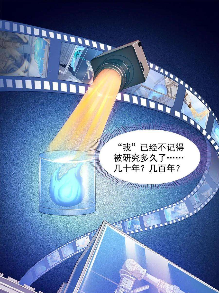 修真聊天群457 天道补全计划