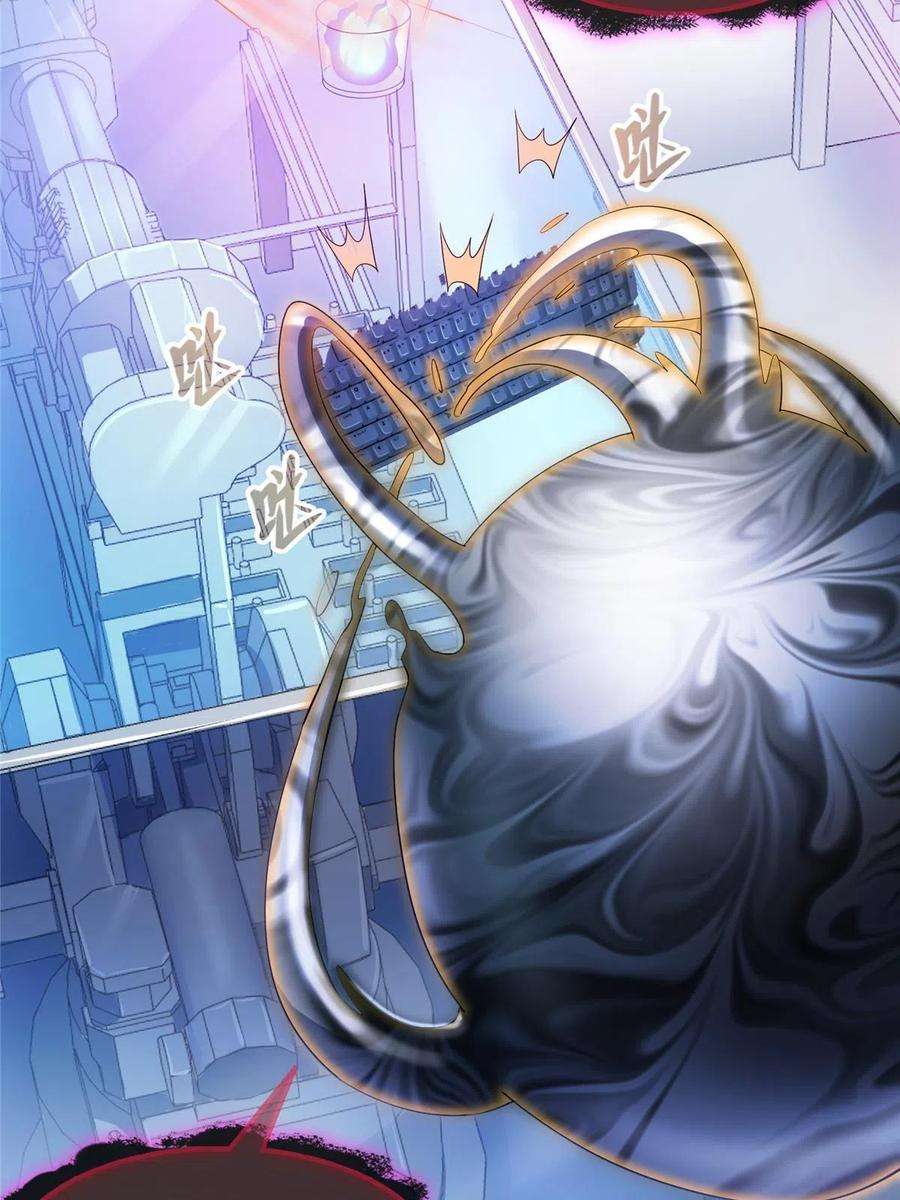 修真聊天群457 天道补全计划