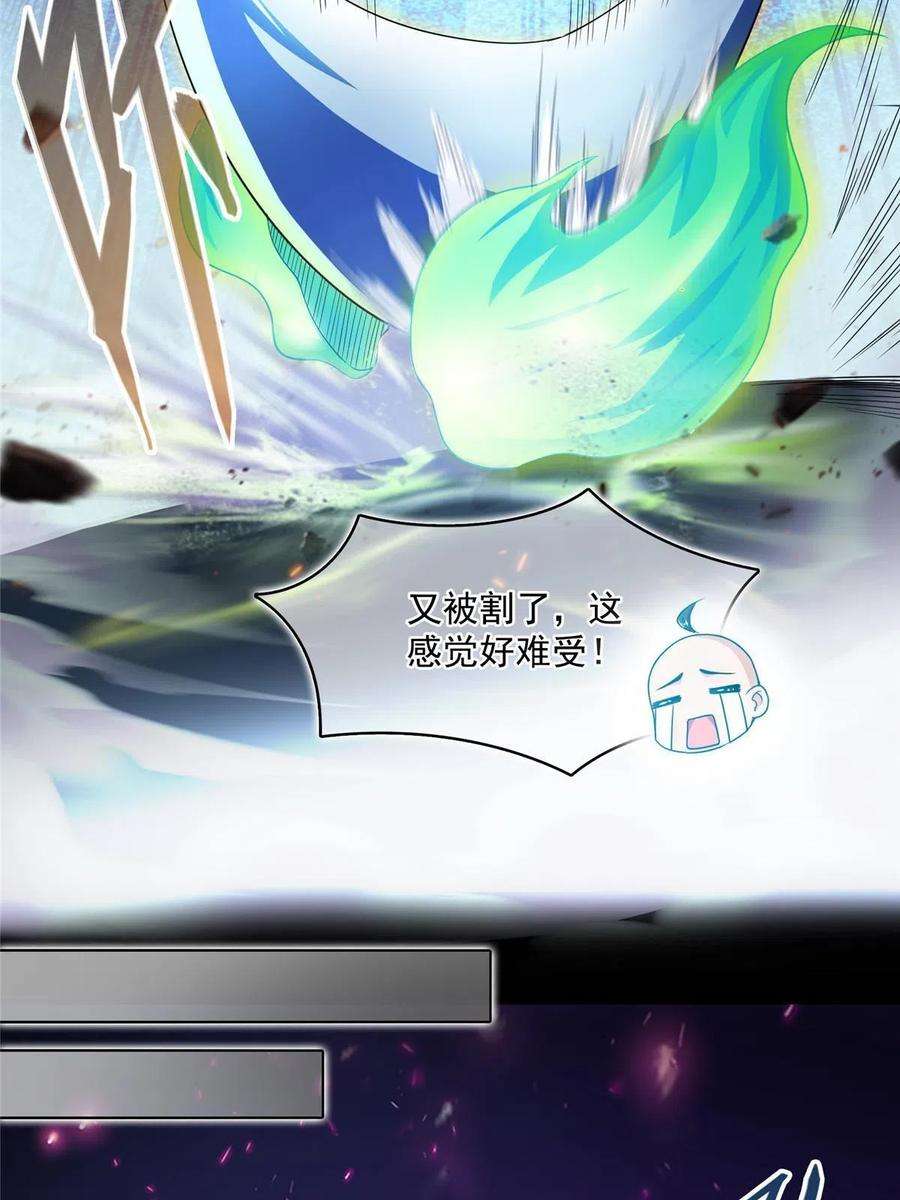 修真聊天群457 天道补全计划