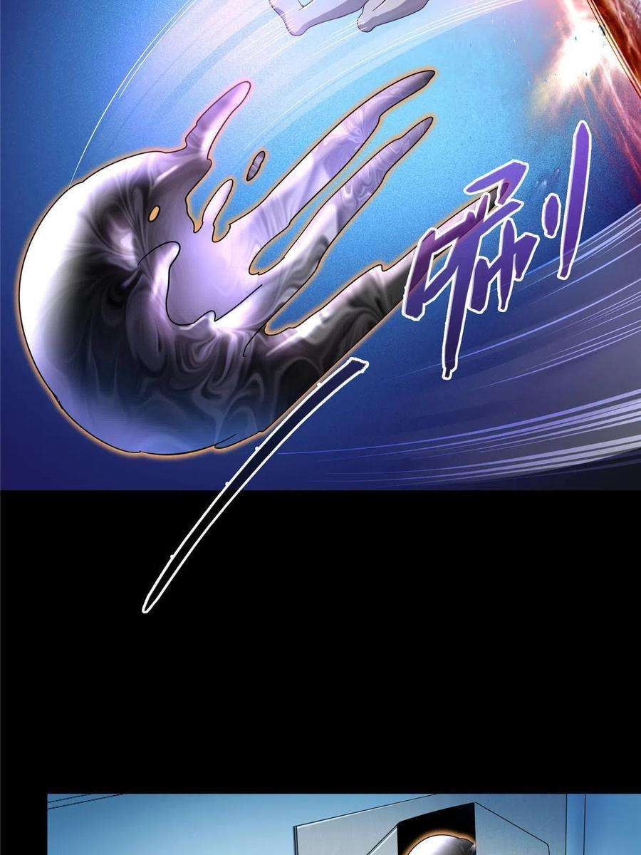 修真聊天群457 天道补全计划