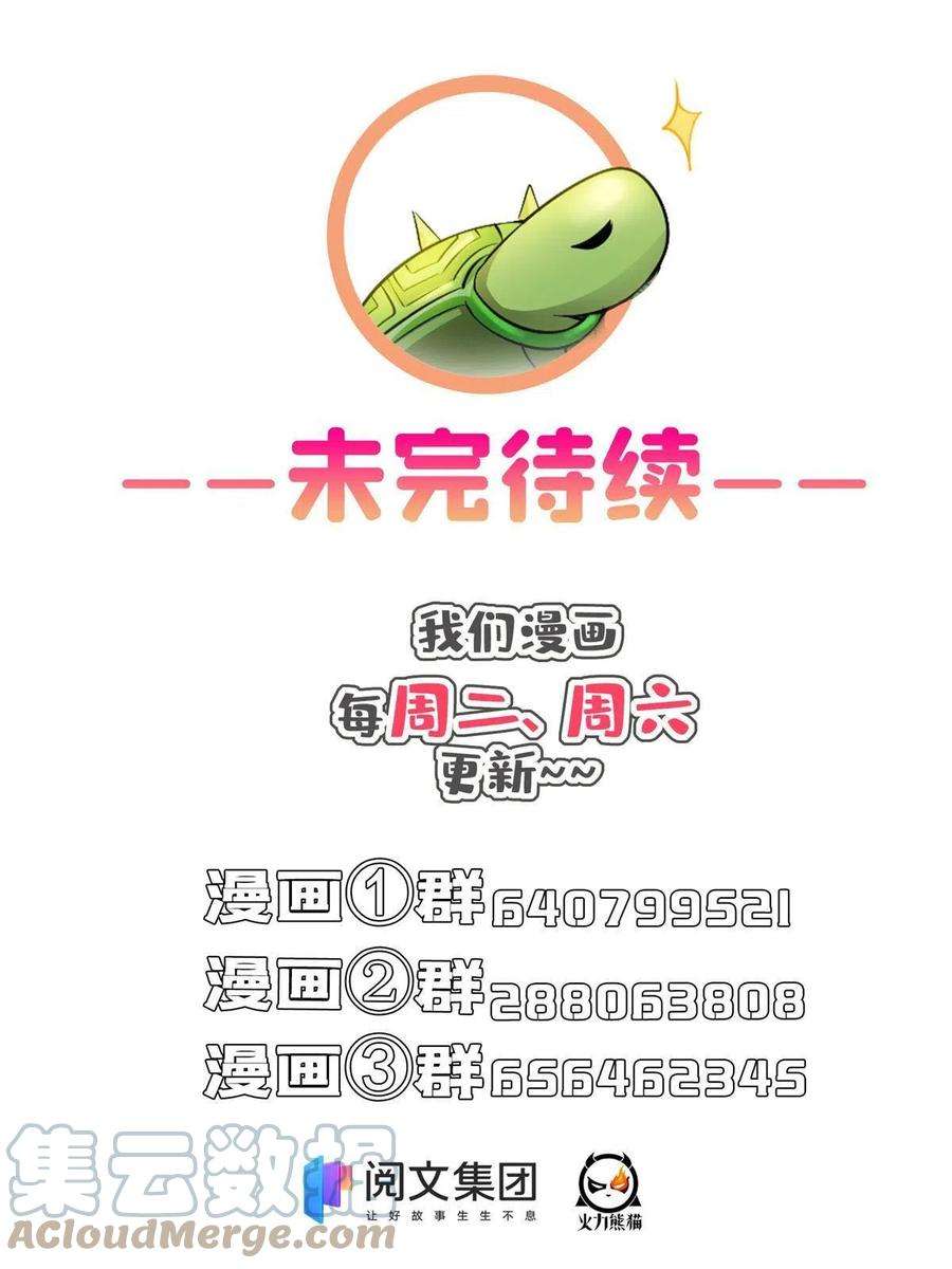 修真聊天群457 天道补全计划