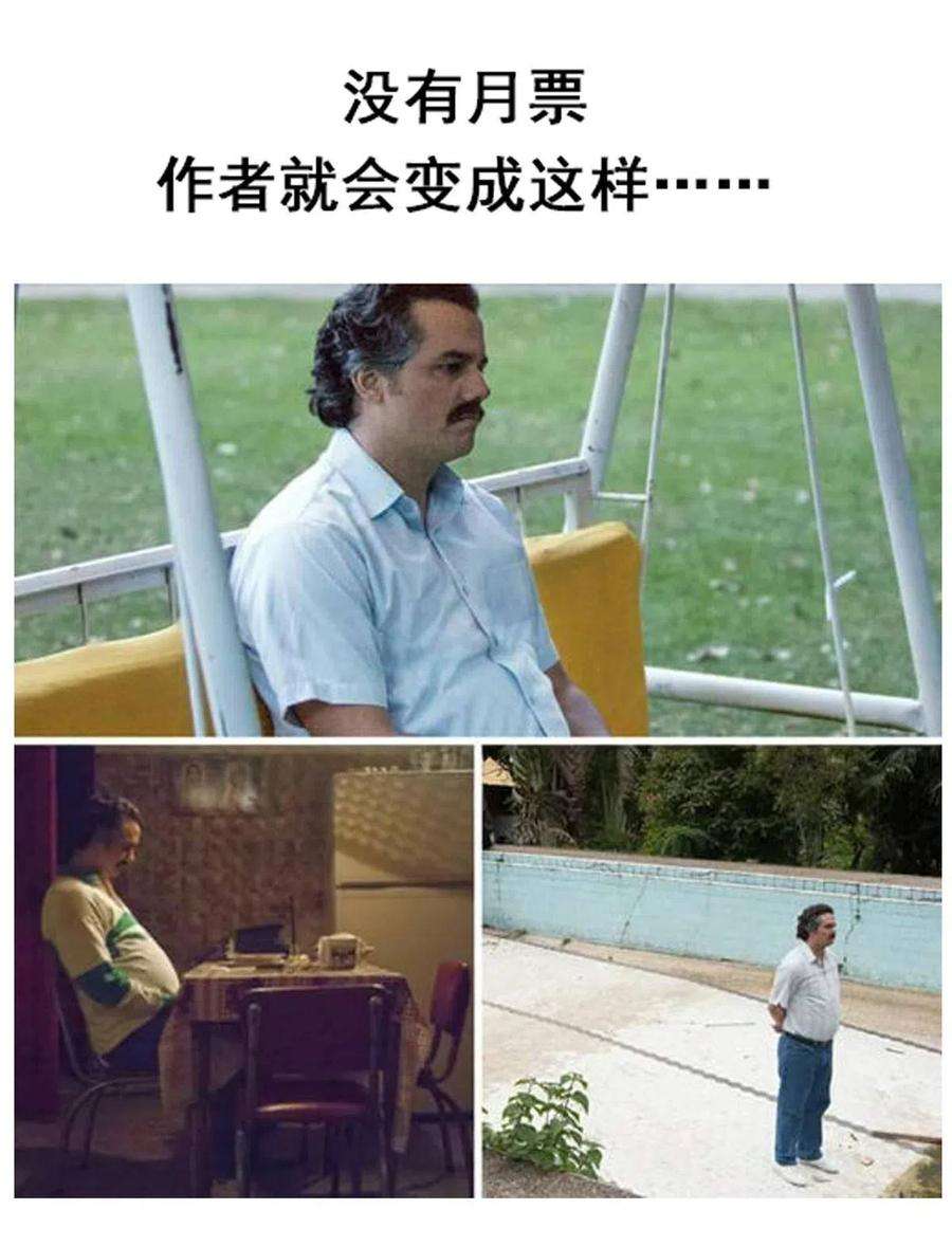 修真聊天群457 天道补全计划
