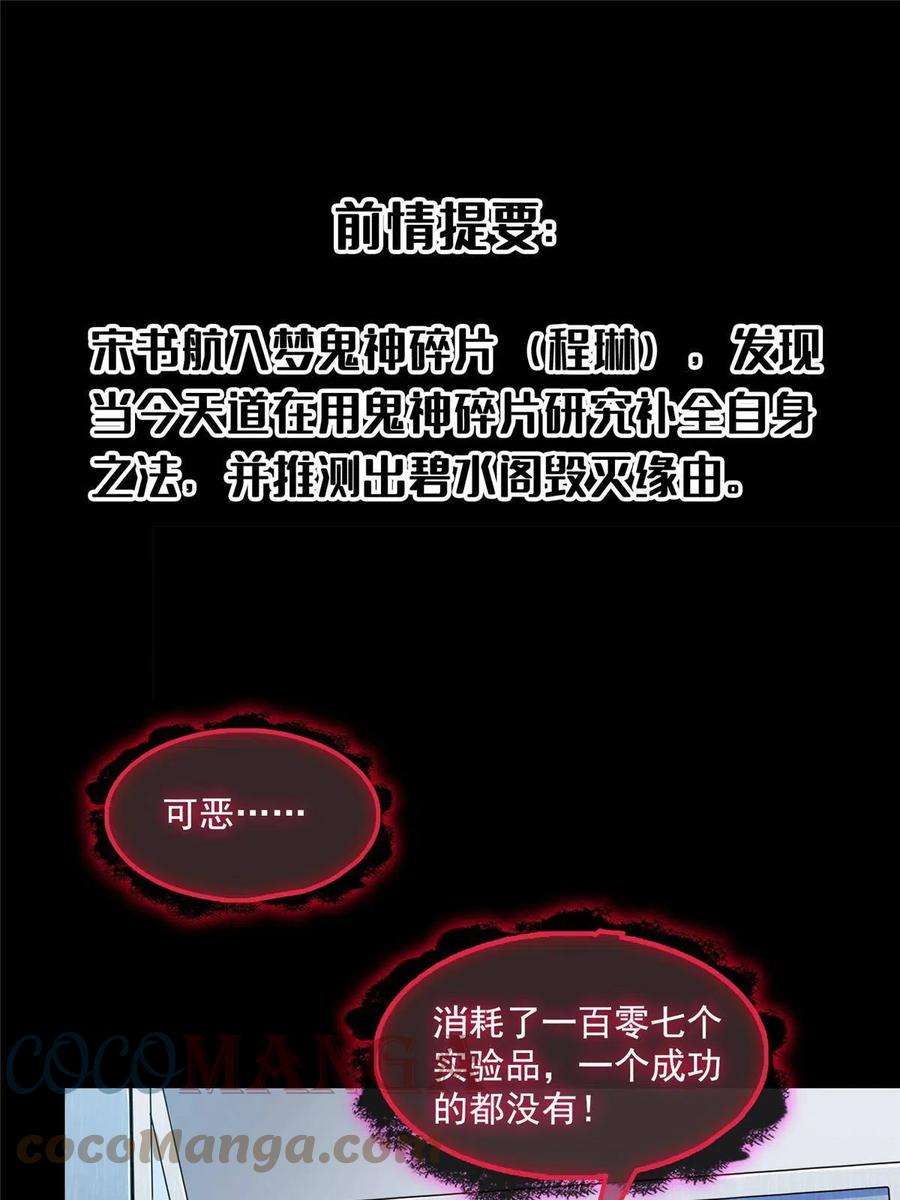 修真聊天群458 我的修真之路