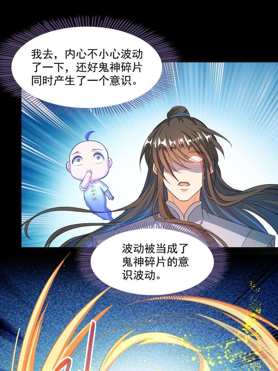 修真聊天群458 我的修真之路