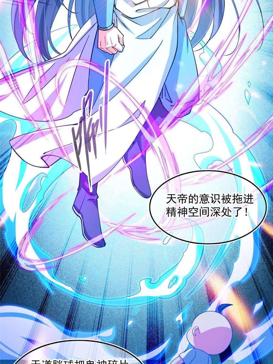 修真聊天群458 我的修真之路