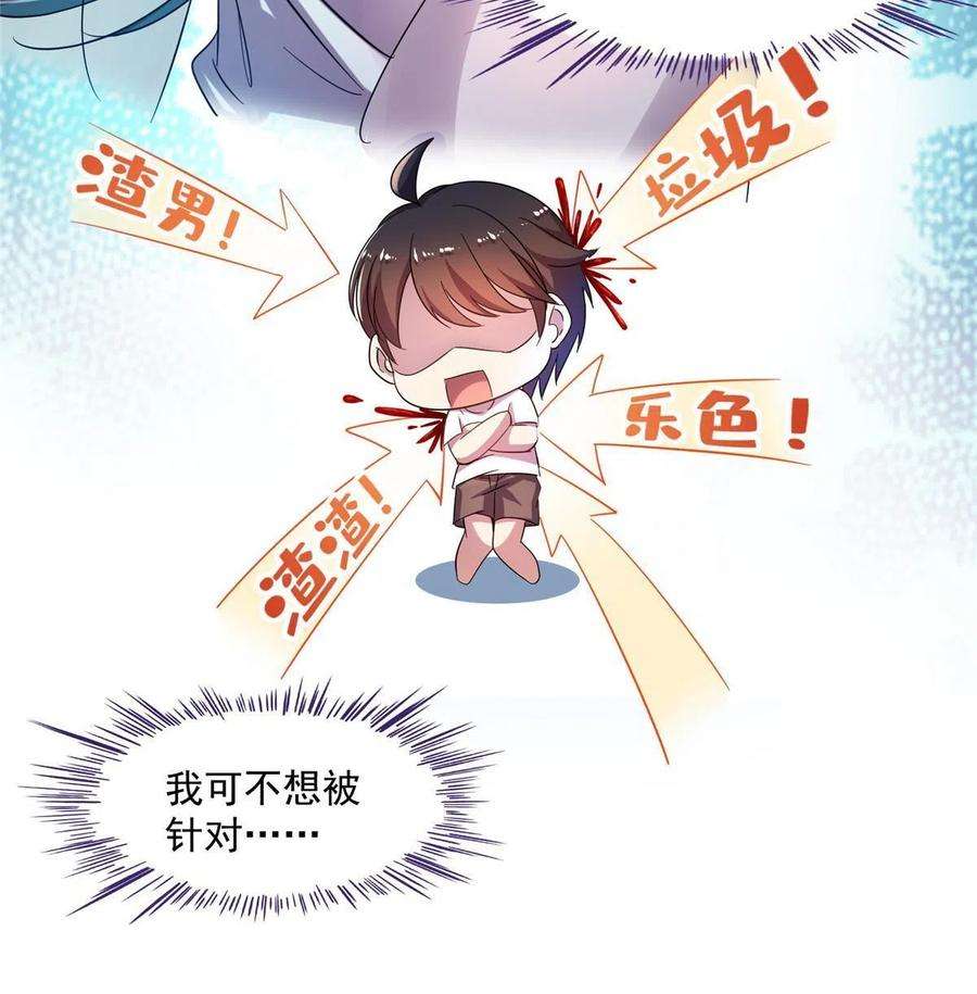 修真聊天群460 千年不见了，宋前辈