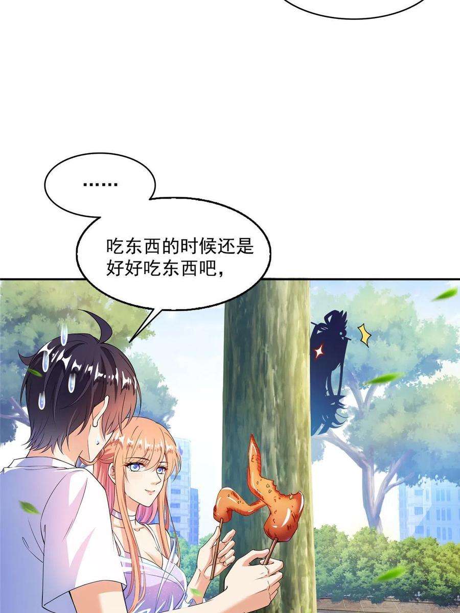 修真聊天群460 千年不见了，宋前辈